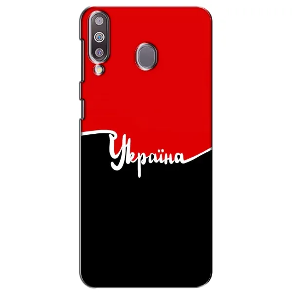 Чехол с рисунком «Украина УПА» для Samsung Galaxy M30 (M305) Чехол с рисунком «Украина УПА» для Samsung Galaxy M30 (M305)