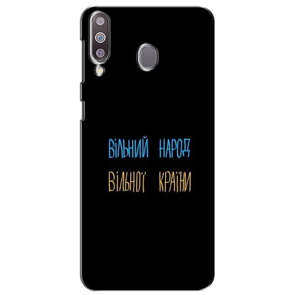 Чехол с рисунком «Все Буде» для Samsung Galaxy M30 (M305)