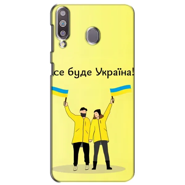 Чехол с рисунком «Все будет» для Samsung Galaxy M30 (M305) Чехол с рисунком «Все будет» для Samsung Galaxy M30 (M305)
