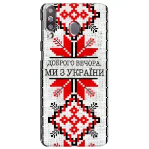 Силиконовый Чехол на Samsung Galaxy M30 (M305) (Вышиванка Доброго вечера)