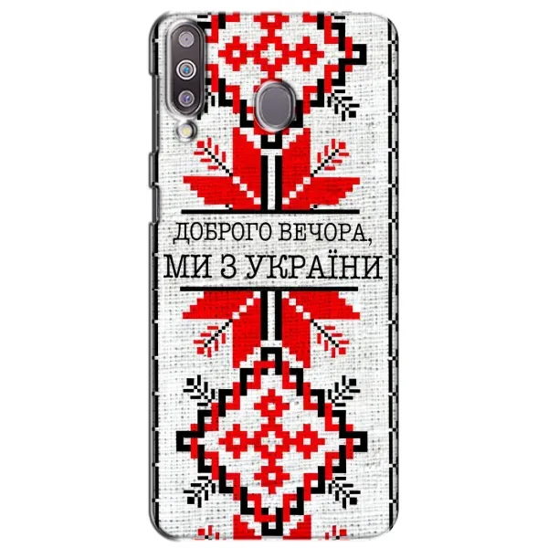 Чехол с рисунком «Вышиванка Доброго вечера» для Samsung Galaxy M30 (M305) Чехол с рисунком «Вышиванка Доброго вечера» для Samsung Galaxy M30 (M305)