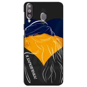 Чехол с Украинской символикой на Самсунг М30 (Я Харьковчанка)