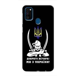 Патриотический Чехол для Samsung Galaxy M30s (M307) (Козак с саблями)