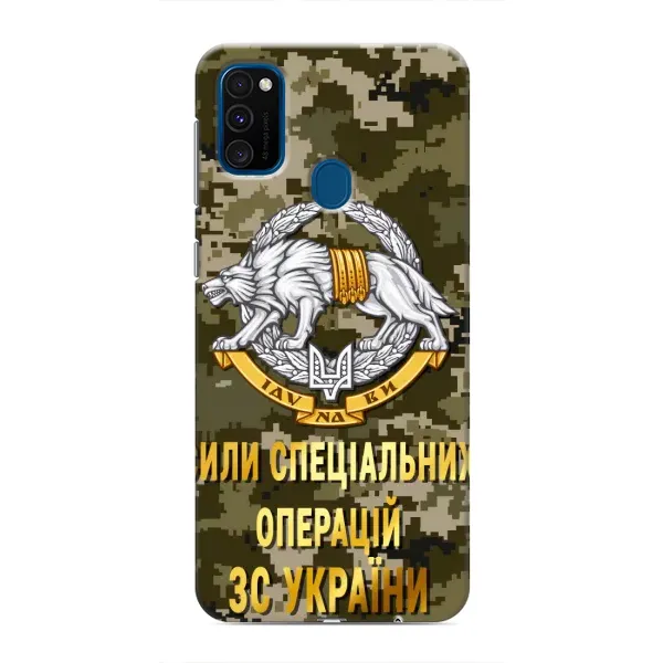 Чехол с рисунком «ССО ЗСУ» для Samsung Galaxy M30s (M307) Чехол с рисунком «ССО ЗСУ» для Samsung Galaxy M30s (M307)