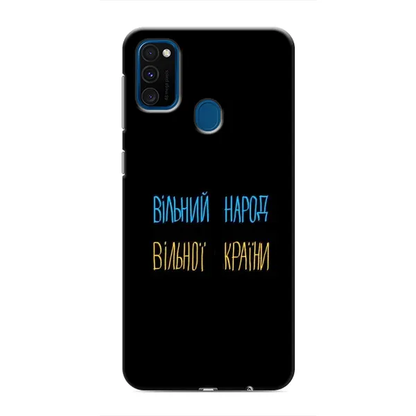 Чехол с рисунком «Все Буде» для Samsung Galaxy M30s (M307)