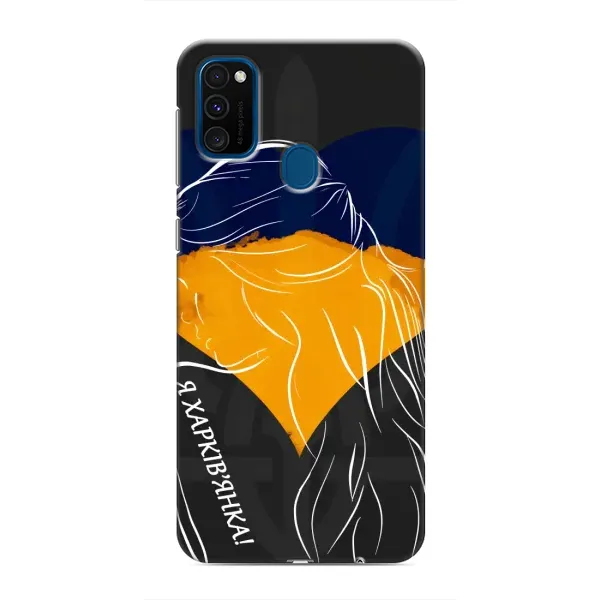 Чехол с рисунком «Я Харьковчанка» для Samsung Galaxy M30s (M307)
