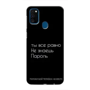 Чохол з прикольним текстом на Samsung Galaxy M31 (Поклади мій телефон)