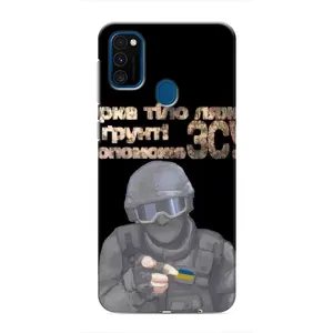 ЗСУ Чохли (TPU) для Samsung Galaxy M31 (Допоможе ЗСУ)