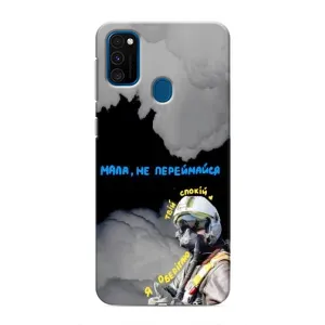 Чехол с Украинской символикой на Самсунг Галакси М31 (Призрак Киева)