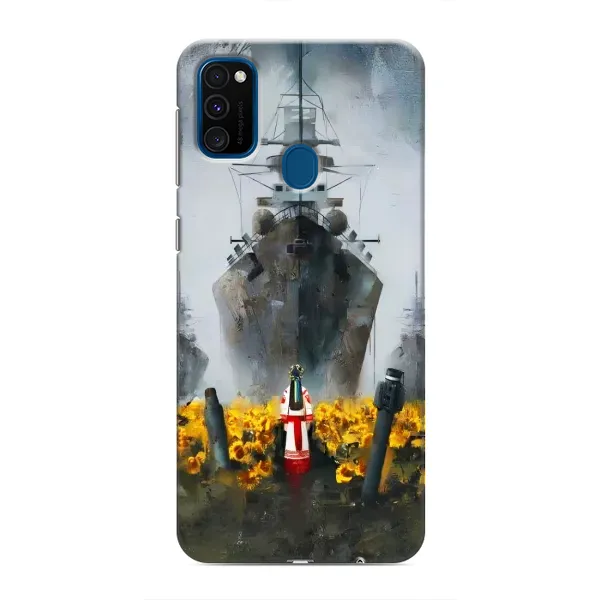 Чехол с рисунком «Смелость» для Samsung Galaxy M31 Чехол с рисунком «Смелость» для Samsung Galaxy M31