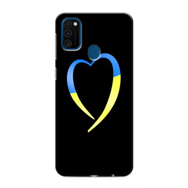 Чехол с рисунком «Украинское сердце» для Samsung Galaxy M31 Чехол с рисунком «Украинское сердце» для Samsung Galaxy M31