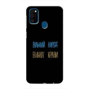 Силиконовый Чехол с картинкой для Samsung Galaxy M31 (Все Буде)