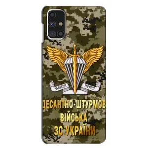 Чехлы на военную тематику для Samsung Galaxy M31s (ДШВ ЗСУ)