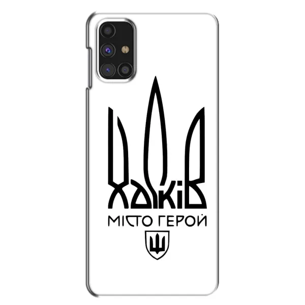 Чехол с рисунком «Город герой» для Samsung Galaxy M31s Чехол с рисунком «Город герой» для Samsung Galaxy M31s