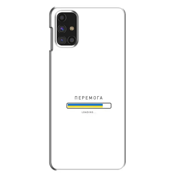 Чехол с рисунком «Перемога» для Samsung Galaxy M31s