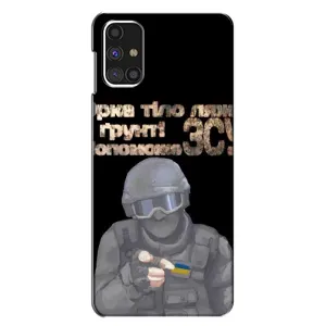 ЗСУ Чехлы (TPU) для Samsung Galaxy M31s (Поможет ЗСУ)