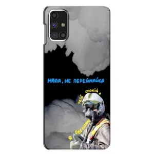 Чехол с Украинской символикой на Самсунг Галакси М31с (Призрак Киева)