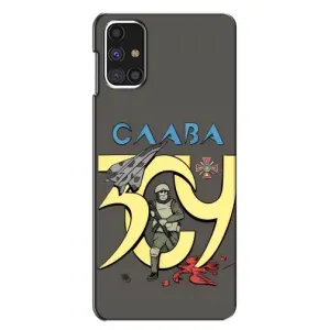 Чехлы с принтом (Воины ЗСУ) для Samsung Galaxy M31s (Слава ЗСУ)