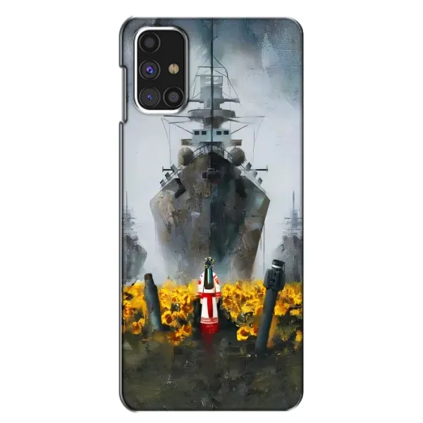 Чехол с рисунком «Смелость» для Samsung Galaxy M31s Чехол с рисунком «Смелость» для Samsung Galaxy M31s