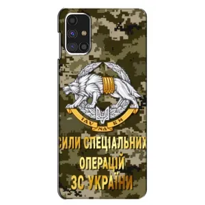 Чехлы на военную тематику для Samsung Galaxy M31s (ССО ЗСУ)