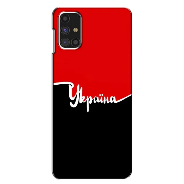 Чехол с рисунком «Украина УПА» для Samsung Galaxy M31s