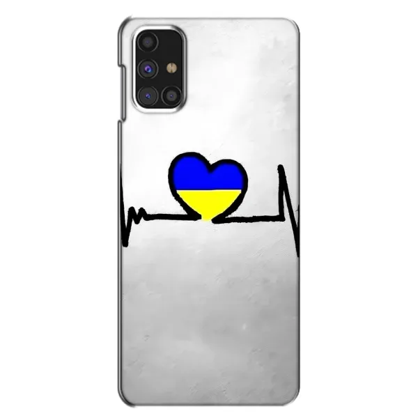 Чехол с рисунком «Украинская кардиограмма» для Samsung Galaxy M31s Чехол с рисунком «Украинская кардиограмма» для Samsung Galaxy M31s