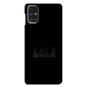 Чохли для Samsung Galaxy M31s (Home - Україна) (Воля)