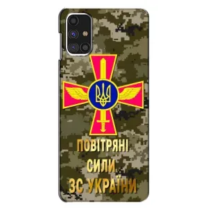 Чехлы на военную тематику для Samsung Galaxy M31s (ВС ЗСУ)