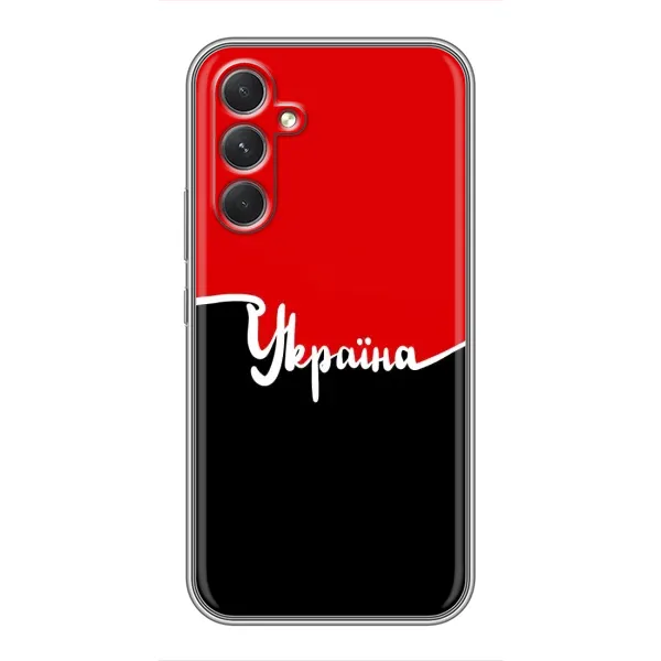 Чехол с рисунком «Украина УПА» для Samsung Galaxy M32 5g Чехол с рисунком «Украина УПА» для Samsung Galaxy M32 5g