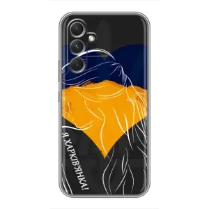 Чехол с Украинской символикой на зэmsung галакси эм32 5g (Я Харьковчанка)