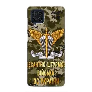 Чохли на військову тематику для Samsung Galaxy M32 (ДШВ ЗСУ)