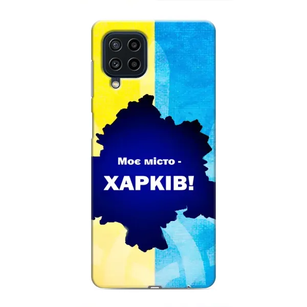 Чехол с рисунком «Мой город Харьков» для Samsung Galaxy M32 Чехол с рисунком «Мой город Харьков» для Samsung Galaxy M32