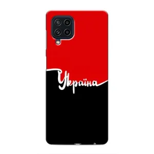 Чохли УПА (Червоно-Чорний) на Samsung Galaxy M32 (Україна УПА)