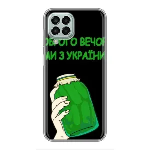 Чехол на Samsung Galaxy M33 (5G) (M336B) Украинский дизайн (Банка, Доброго вечора)