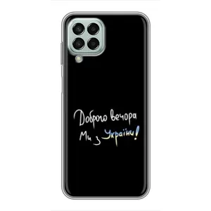 Силіконовий Чохол з картинкою для Samsung Galaxy M33 (5G) (M336B)