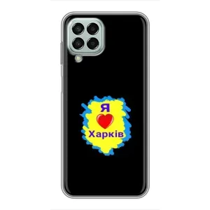 Чехлы силиконовые (Город Харьков) на Самсунг Галакси М33 5джи (I LOVE KHARKIV)