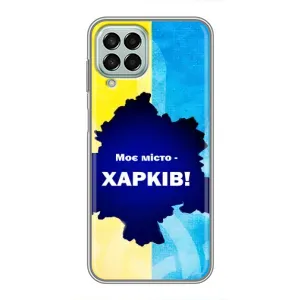 Чехлы силиконовые (Город Харьков) на Самсунг Галакси М33 5джи (Мой город Харьков)