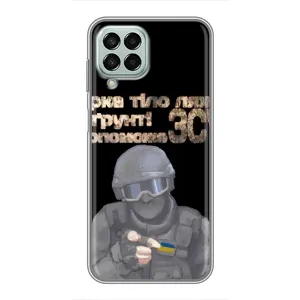 ЗСУ Чехлы (TPU) для Samsung Galaxy M33 (5G) (M336B) (Поможет ЗСУ)