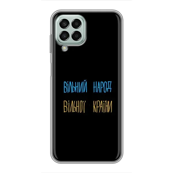 Чехол с рисунком «Все Буде» для Samsung Galaxy M33 (5G) (M336B)