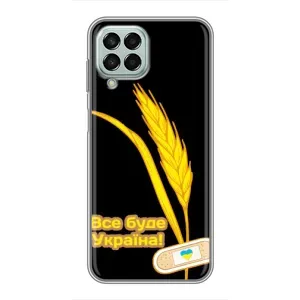 Чехол на Samsung Galaxy M33 (5G) (M336B) Украинский дизайн (Все будет Украина)
