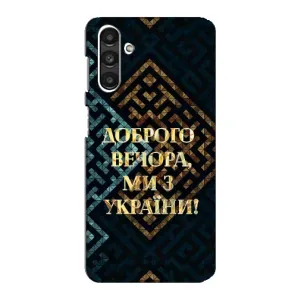 Силиконовый Чехол на Samsung Galaxy M34 (5G) (Я-Украина) (Доброго вечера)