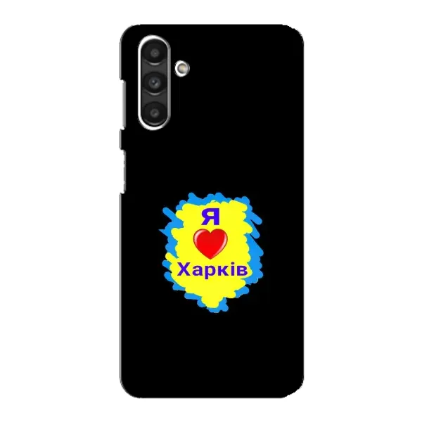 Чехол с рисунком «I LOVE KHARKIV» для Samsung Galaxy M34 (5G) Чехол с рисунком «I LOVE KHARKIV» для Samsung Galaxy M34 (5G)