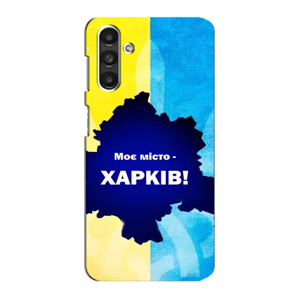 Чехол с рисунком «Мой город Харьков» для Samsung Galaxy M34 (5G) Чехол с рисунком «Мой город Харьков» для Samsung Galaxy M34 (5G)