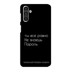 Чехол с прикольным текстом на Samsung Galaxy M34 (5G) (Положи мой телефон)