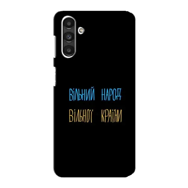 Чехол с рисунком «Все Буде» для Samsung Galaxy M34 (5G)