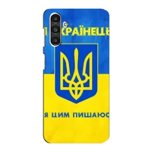 Силиконовый Чехол на Samsung Galaxy M34 (5G) (Я-Украина) (Я Украинец)