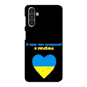 Силиконовый Чехол на Samsung Galaxy M34 (5G) (Я-Украина) (Я Украинка)