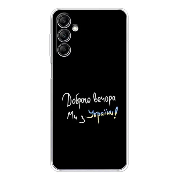 Чехол с рисунком «Доброго вечора» для Samsung Galaxy M35 5G Чехол с рисунком «Доброго вечора» для Samsung Galaxy M35 5G