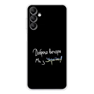 Силиконовый Чехол с картинкой для Samsung Galaxy M36 (Доброго вечора)