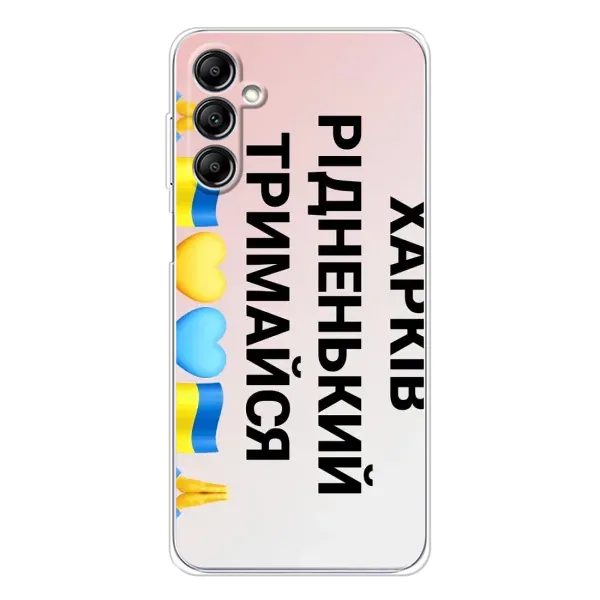 Чехол с рисунком «Харьков держись» для Samsung Galaxy M36 Чехол с рисунком «Харьков держись» для Samsung Galaxy M36